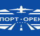 АО Международный аэропорт "Оренбург"