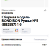 screenshot-yandex.ru-2022.11.22-17_55_06.png