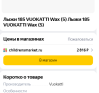 screenshot-yandex.ru-2022.11.22-17_53_21.png