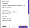 screenshot-webmaster.yandex.ru-2022.11.23-03_40_43.png